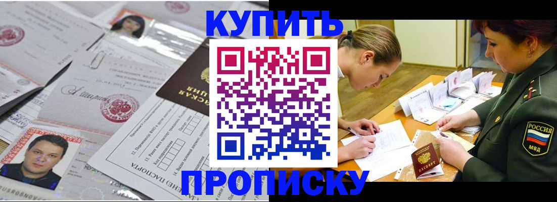 временная регистрация госуслуги в Орловской области