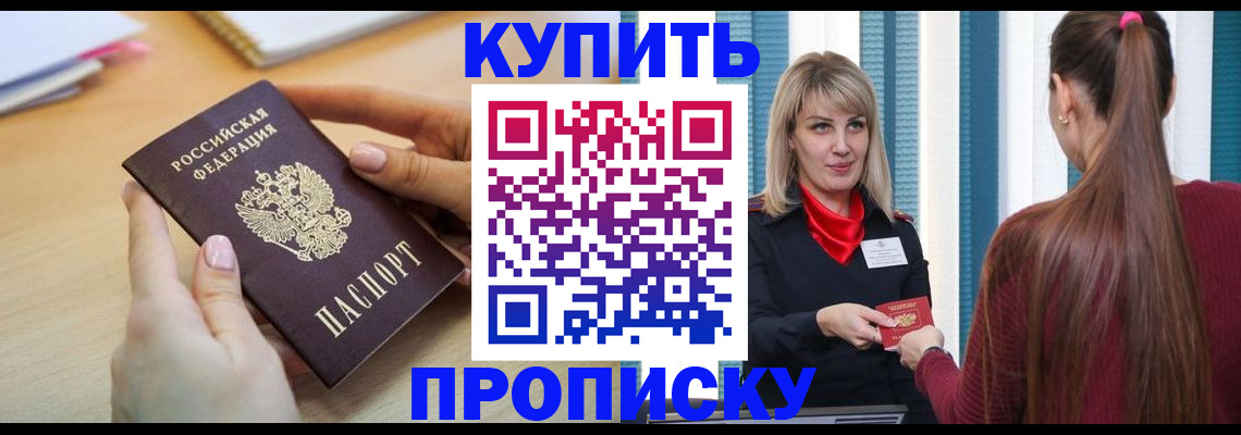 форма 3 в Орловской области